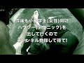 ベイトリール バックラッシュ直し方【243】虫くん釣りch