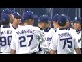 2010中日ドラゴンズ 優勝セレモニー