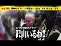 【LT北斗】朝8時開店/パチンカスの楽園で爆出し目指す!!!