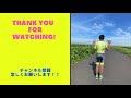 【初心者】ロードバイク乗車・降車