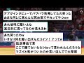 阿部一二三が負けた黒人のタックルみたいな技、明らかに反則技とバレてしまうｗｗｗ