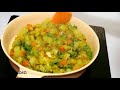 সবজি // ডায়েটের জন্য ভিষন মজার সবজি রেসিপি / Vegetable Recipe / Vegetables