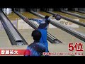 【PBAドラゴン】BEST36ストライク集【準決勝ハイライト2022】PBA Regional Dragon Open 45ft  in JAPAN