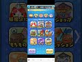 【ぷにぷに】ホロライブこいんG