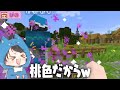 巨大な缶に飲み込まれるマインクラフト😱🥫【 マイクラ / Minecraft  】