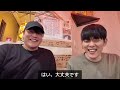 日本5年目の韓国人の本音！素直に話しました（日本旅行）