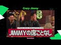 PSYCHIC FILE 4 : JIMMY - a (silly) guide to PSYCHIC FEVER from EXILE TRIBE