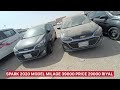 saudi arabia second hand used car market very good condition cars