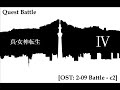 Shin Megami Tensei IV OST - Battle Theme Compilation