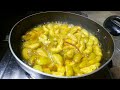 সবথেকে সহজে জিভে জল আনা টক ঝাল মিষ্টি আমড়ার রেসিপি।। Hog plum pickle recipe॥Amrar Achar Recipe