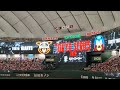 東京シリーズオープニングムービー