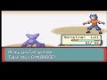 Pokemon Emerald Let's Play part 5: IM AND IDIOT AND IM PROUD