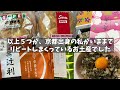 5 souvenirs from Kyoto Station that people from Kyoto keep coming back to!