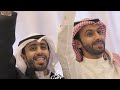 سعيد الشهراني ومحمد الفهيد | صديق الروح 💗