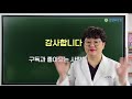 [요양원TV 7편] 요양원과 요양병원의 차이