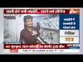 Old Rajendra Upsc Aspirants Death :  ओल्ड राजेंद्र नगर हादसे में MCD ने अब तक 13 कोचिंग सेंटर सील