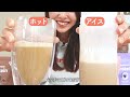 【これ1杯で完結!!】大進化したオールインワン発想のプロテインができました!! 【新マリネスプロテイン/ダイエット】