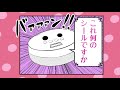 【CV:伊東健人・江口拓也】「耳を孕ましそうな子宮に響く声です。」AIスピーカーの過剰な愛情表現に独身サラリーマンは…!?【ボイコミ】【漫画X】