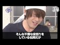 【神と呼ばれた男】松岡禎丞の面白エピソード40連発【声優紹介】