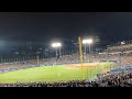 オールスター2024 パリーグ 上川畑大悟応援歌 神宮球場 2024/7.24