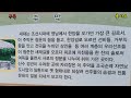 문경새재 제1관문  [v-log]