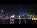 Hong Kong Island Light Show - (sorry, no tripod)