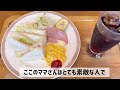 【60代コーデ】GUショート丈トップスがUNIQLOエアリズムワンピと相性抜群/夏物着回しコーデ/シニアコーデと日常/151㎝低身長