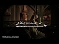 Aay Saba Mustafaﷺ Se Kehdyna || heart touching naat ❤️ | [slow + reverb] + lyrics