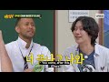 [Knowing Bros] Why MMA fighter also had a hard time🤔 Andre Jin's 