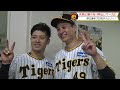 【広報密着】#野口恭佑 選手が初スタメンの起用に応えるプロ初タイムリー！試合前の円陣では#原口文仁 選手の声がけで『先発#大竹耕太郎 選手に勝ち星を！』と大量援護を目標に野手陣が一丸となりました！