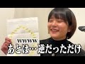 見せてあげよう。方向音痴が見ている世界の様子を【君は山手線の駅を正しく並べられるか？】