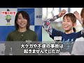 【超危険】スピードがのるストレッチで鬼ダンプがヤバすぎる【競艇・ボートレース】