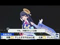 240606【利き水のぽん子(山岸愛梨キャスター)】ウェザーニュースLive