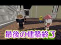 【マインクラフト】この星座なんでしょうか？