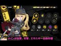 【ゼンゼロ】ｷｬﾗ武器 無凸のAﾗﾝｸ縛り 式輿防衛戦10 Sクリア｜無課金向け編成｜ビリー、アンビー、ニコ、ベン、ルーシー、パイパー【ゼンレスゾーンゼロ／Zenless Zone Zero／ZZZ】