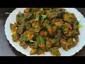 Instant Bhindi Ki Sukhi Sabji Recipe ❤️ l   चटपटी मसाला भिंडी की सब्जी