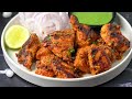চিকেন টিক্কা রেসিপি দেখুন গ্যাসের চুলায় কত সহজে বাড়িতে বানানো যায়  | Chicken tikka recipe in bangla