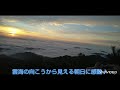 2020.10.18sun 笠形山⇒三国岳 スーパー仙人ハイク♪