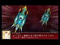 Super Robot Taisen UX ~Avatara All Attacks~
