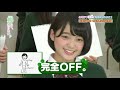 【けやかけ】てちまとめ＃1「平手友梨奈」(Yurina Hirate Cute Funny Moments at Keyakitte Kakenai Part 1)