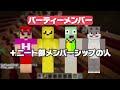 BANされると周りが伝えたら本人がどういう行動をするかモニタリング - マインクラフト【KUN】