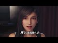 【FF7R】ザックスに嬉しいお知らせがあります【FF7リメイク 考察】