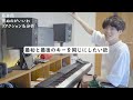 Fujii Kaze - Shinunoga E-Wa | Music Producer Reacts