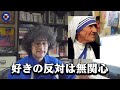 「嫌いな音楽」