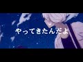 【Your Name.】Many Previous Existences / Soraru × Mafumafu (cover)