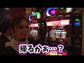 【ゴージャグ3】ジャグラー偉人伝#48《若葉まいたけ》[必勝本WEB-TV][パチスロ][スロット]