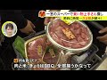 肉も安くBBQ用に若者も訪れる…激安ローカルスーパー「三心」カップ麺大量買いの男性は「家庭の事情で…」