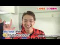 サンテレビ「ボートの時間！」＃１８９「井口佳典の休日」２０１９年１１月１０日放送