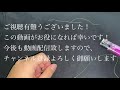 SCノット【最強のリーダー結束】初めてでも簡単！