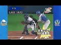 2004年日本シリーズ盗塁集